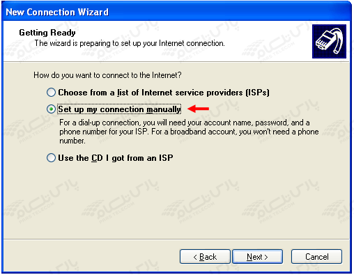 نحوه ساخت BroadBand Connection در ویندوز XP
