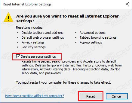 مشکلات مرورگر Internet Explorer