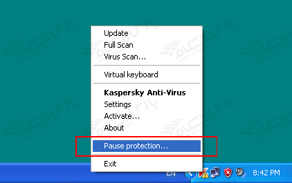 Disable کردن آنتی ویروس Kaspersky