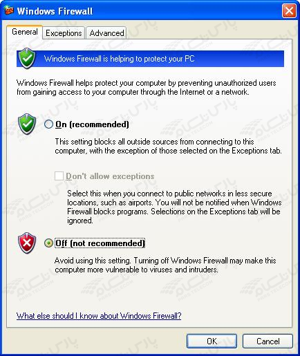 تنظیمات Firewall ویندوز XP