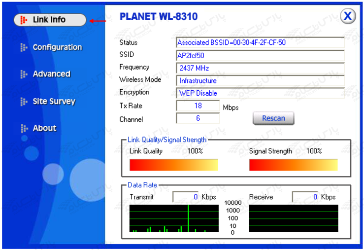 راهنمای وایرلسPLANET WL-8310